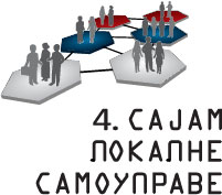 Centar na 4. sajmu lokalnih samouprava